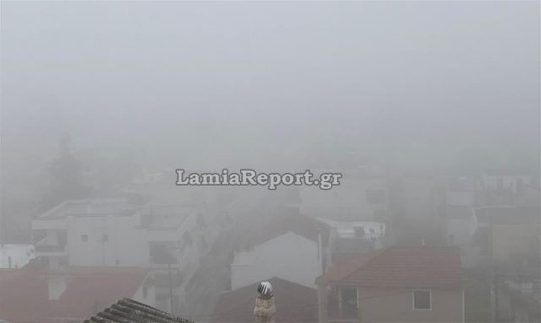 Λαμία - Ομίχλη