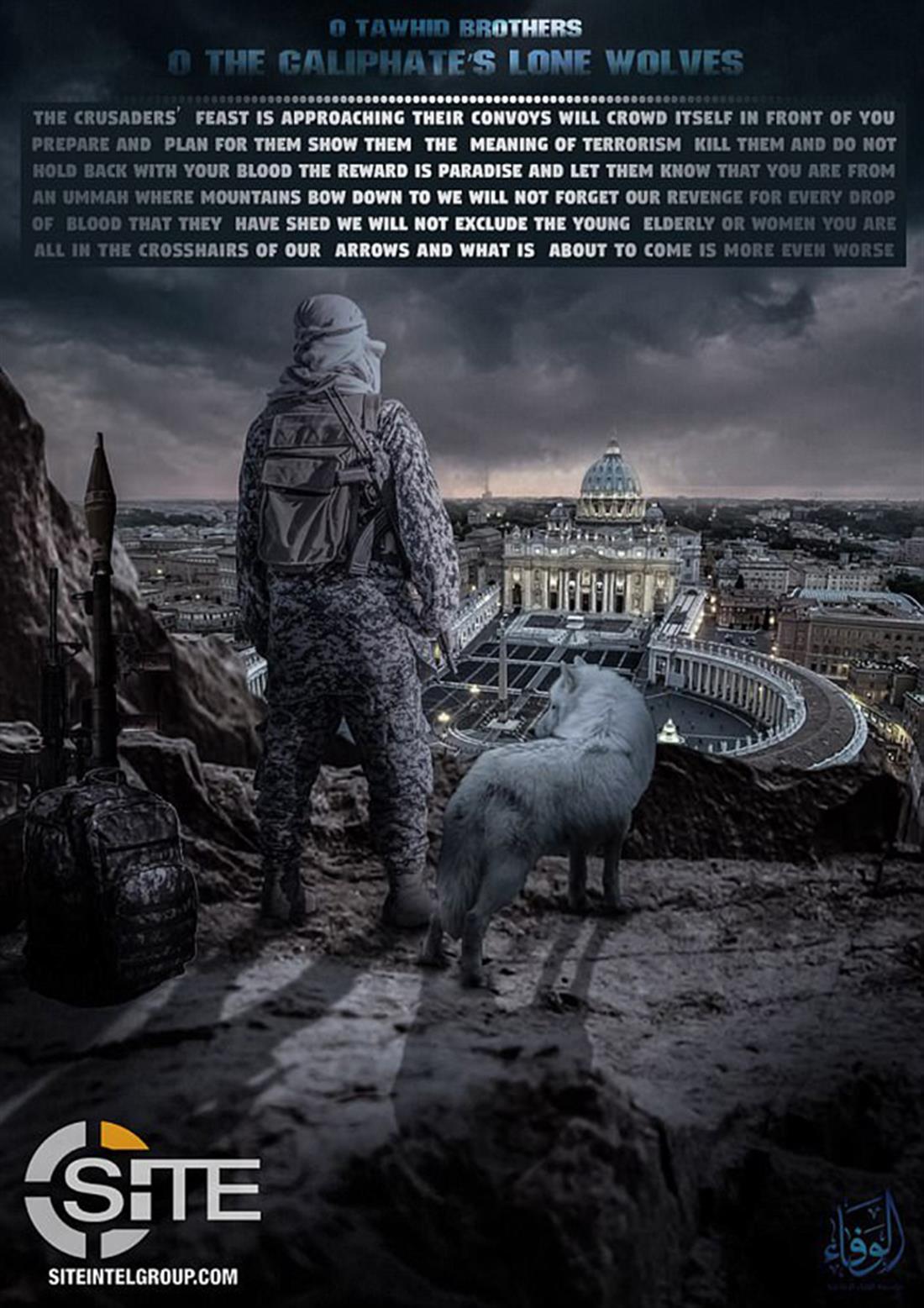 Τζιχαντιστές - ISIS - αφίσες - τρομοκρατία - Ευρώπη