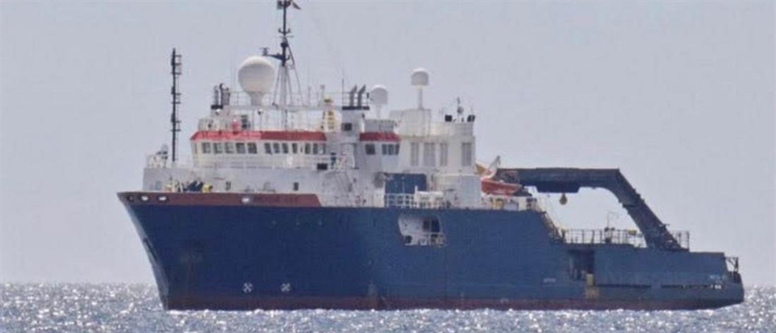 Προκαλεί η Τουρκία: Νέα παρενόχληση του Nautical Geo στην Κύπρο