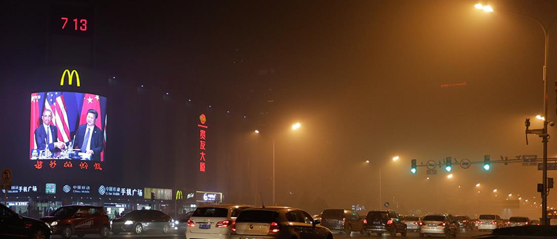 AP - Κίνα - Πεκίνο - ατμοσφαιρική ρύπανση - νέφος