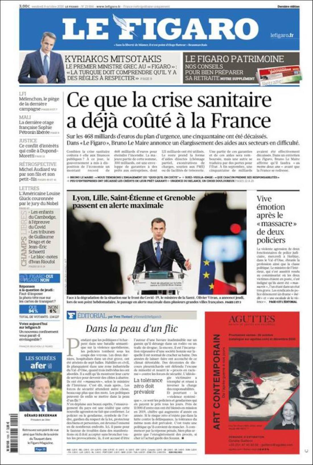 Πρωτοσέλιδο Le Figaro
