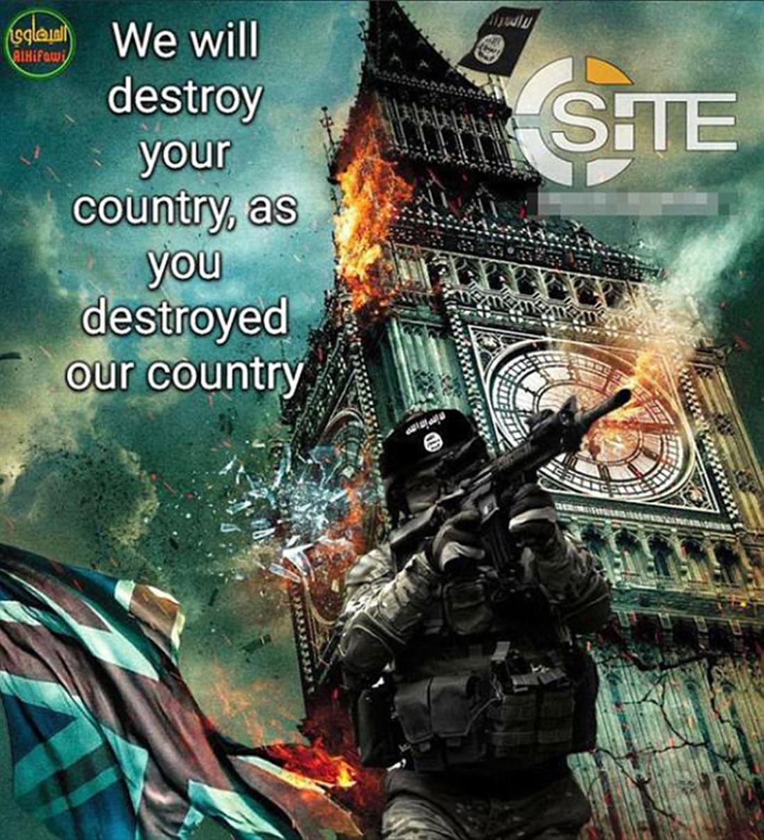 Τζιχαντιστές - ISIS - αφίσες - τρομοκρατία - Ευρώπη