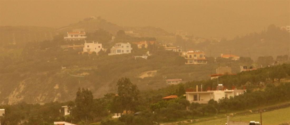 Αφρικανική σκόνη - Κρήτη - ατμόσφαιρα