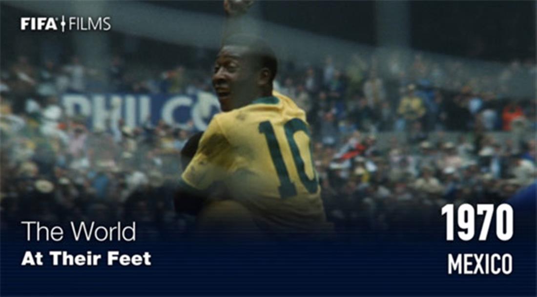Οι επίσημες ταινίες της FIFA σε ταξιδεύουν στις χρυσές στιγμές της ιστορίας του World Cup