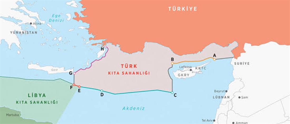 Τουρκία - Λιβύη - συμφωνία - υδρογονάνθρακες