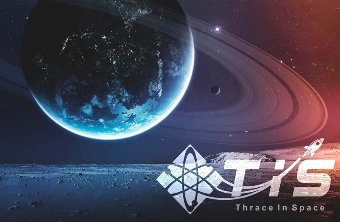 Ξάνθη - Thrace in Space –TiS - στρατόσφαιρα