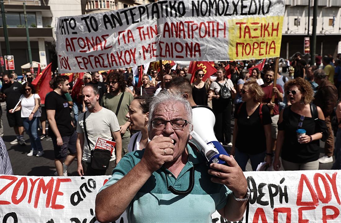 Απεργία - πορεία - εργασιακό νομοσχέδιο - Αθήνα