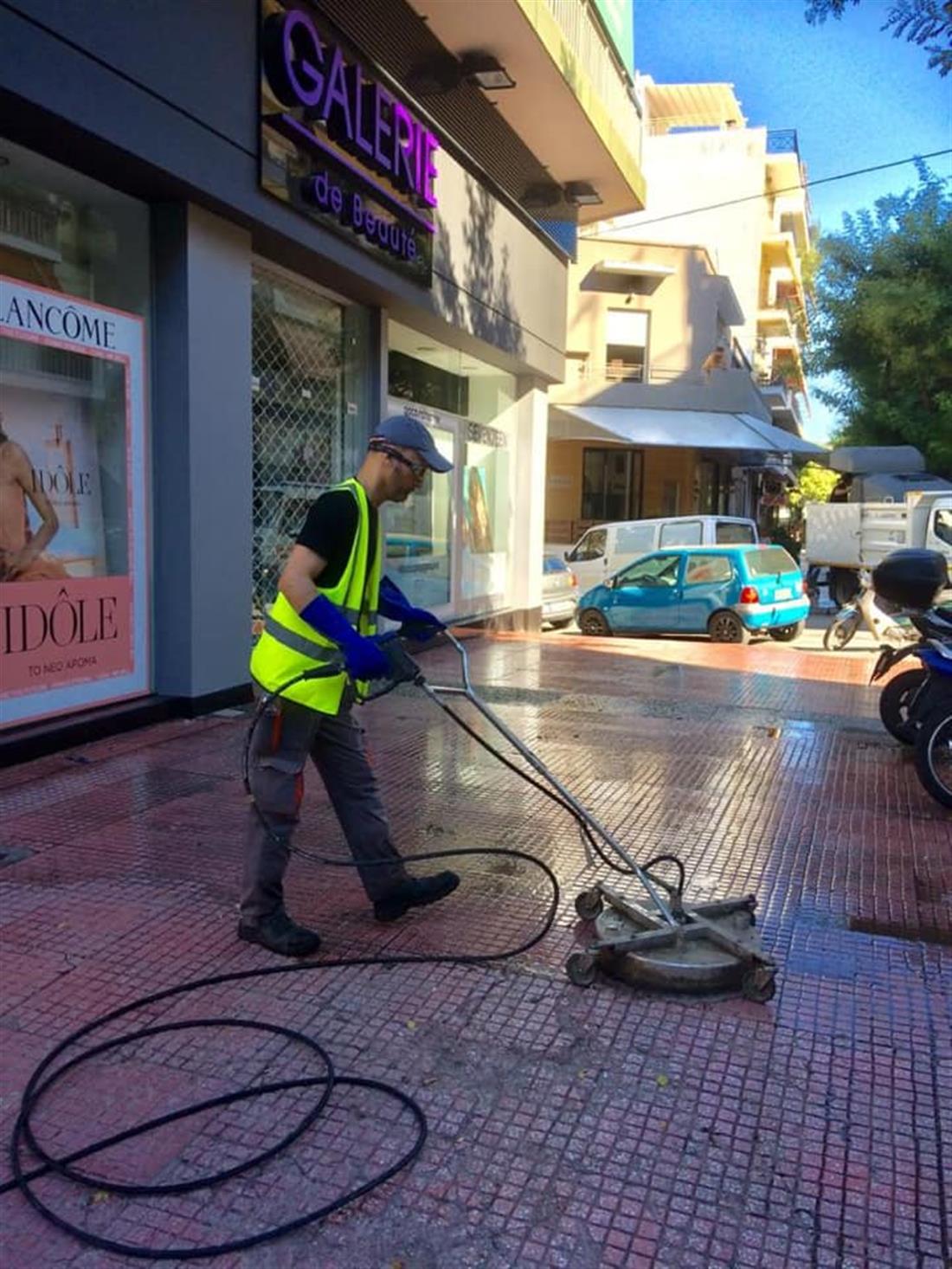 Καθαριότητα Κυριακής - Δήμος Αθηναίων - Σεπόλια