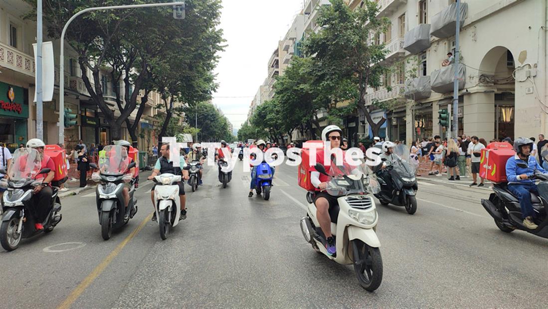 Θεσσαλονίκη - μηχανοκίνητη πορεία - διανομείς