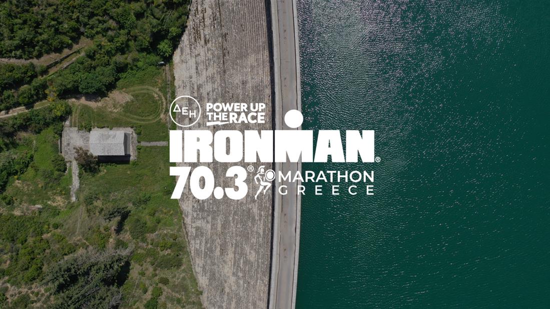 ΔΕΗ - IRONMAN 70.3 Marathon