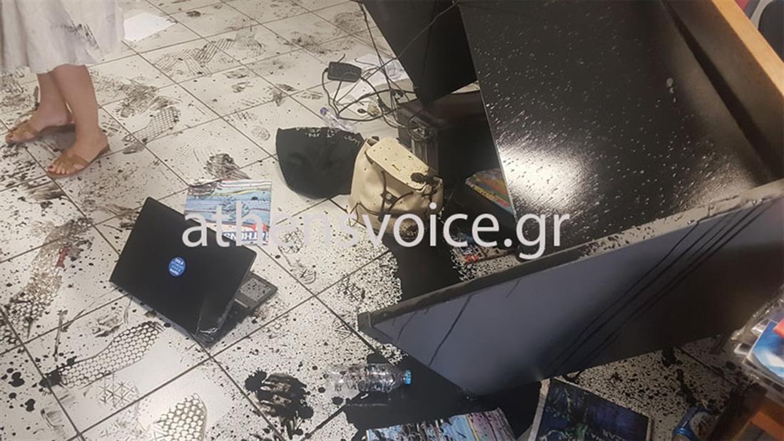 Επίθεση - γραφεία - Athens Voice