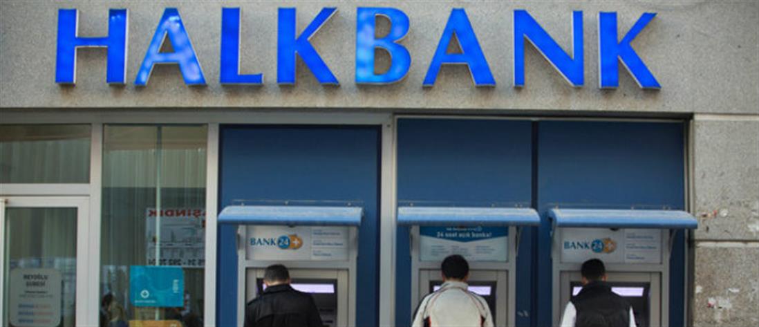 ΤΟΥΡΚΙΑ - ΤΡΑΠΕΖΑ HALKBANK