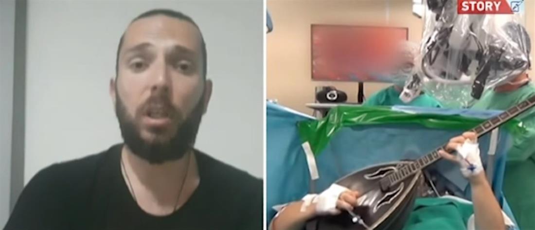 Δημήτρης Κύρτσος στον ΑΝΤ1: Γιατί χειρουργήθηκα παίζοντας μπουζούκι (βίντεο)