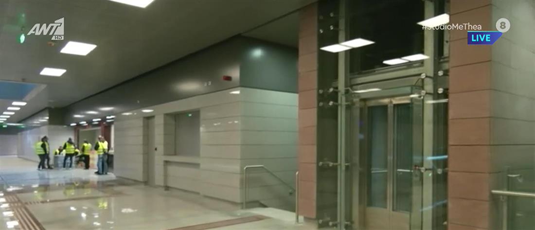 Μετρό Θεσσαλονίκης: Ο ΑΝΤ1 στον σταθμό Παπάφη (βίντεο)
