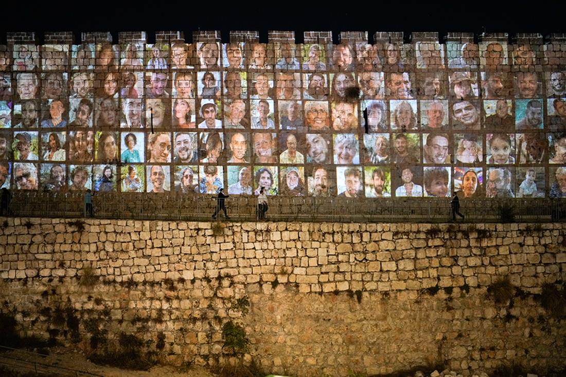 AP - Ισραήλ - Τείχος των Δακρύων