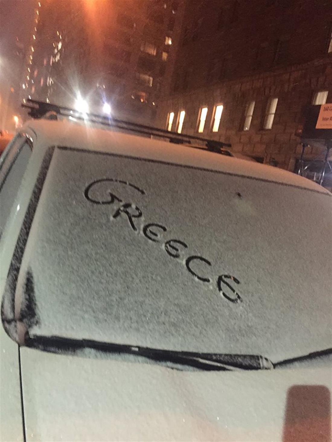 AP - ΗΠΑ - χιόνια - κακοκαιρία - Νέα Υόρκη - snowzzila - Αυτοκίνητο - Ελλάδα - Greece