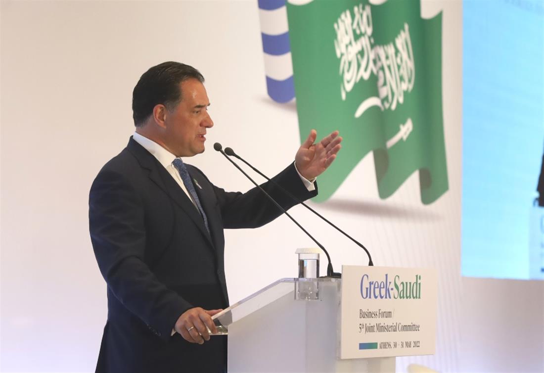 Άδωνις Γεωργιάδης - Επιχειρηματικό  Φόρουμ Ελλάδας-Σαουδικής Αραβίας