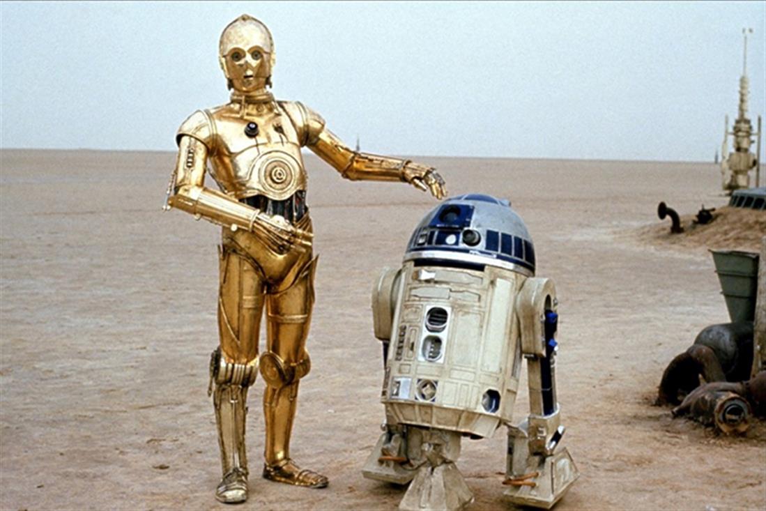 R2D2 - droid - star wars