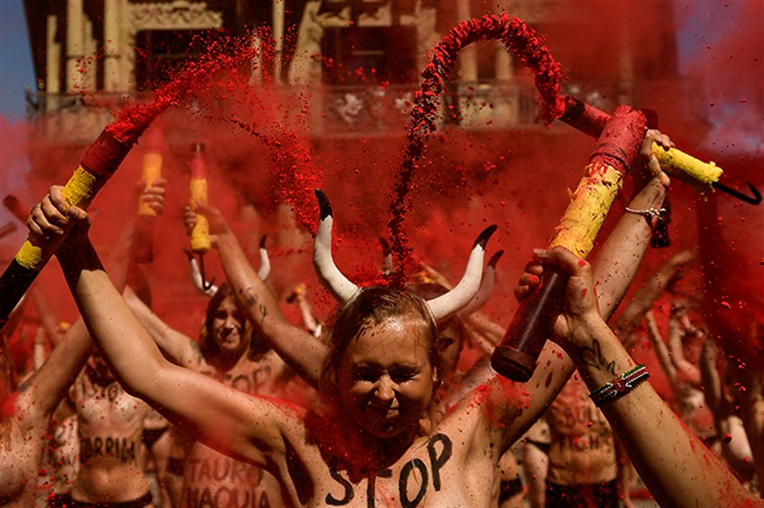AP - Διαδηλωτές - ταύροι - ταυρομαχίες - φεστιβάλ - Ισπανία
