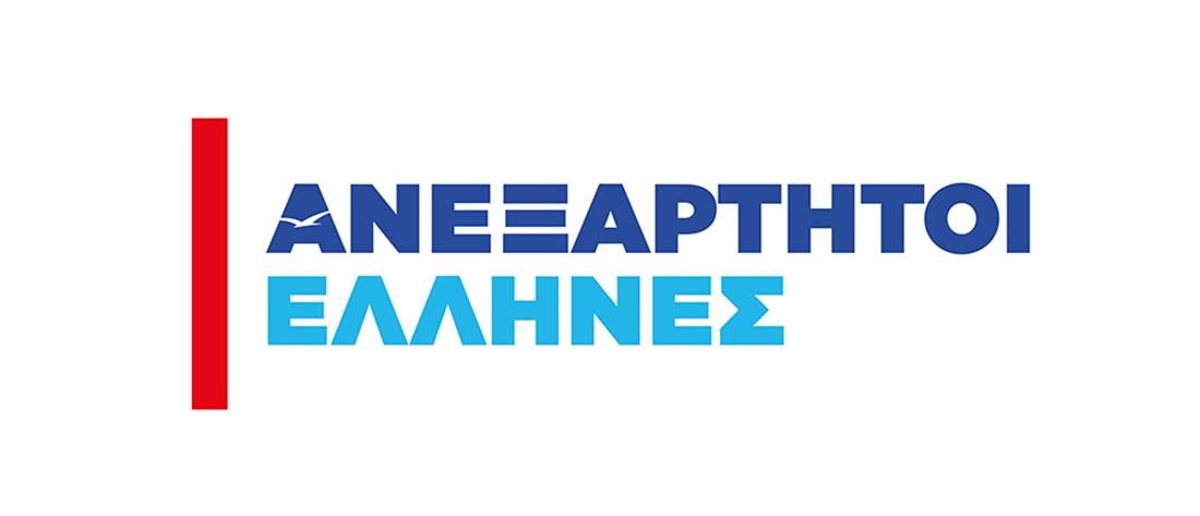 ΑΝΕΛ - νέο λογότυπο