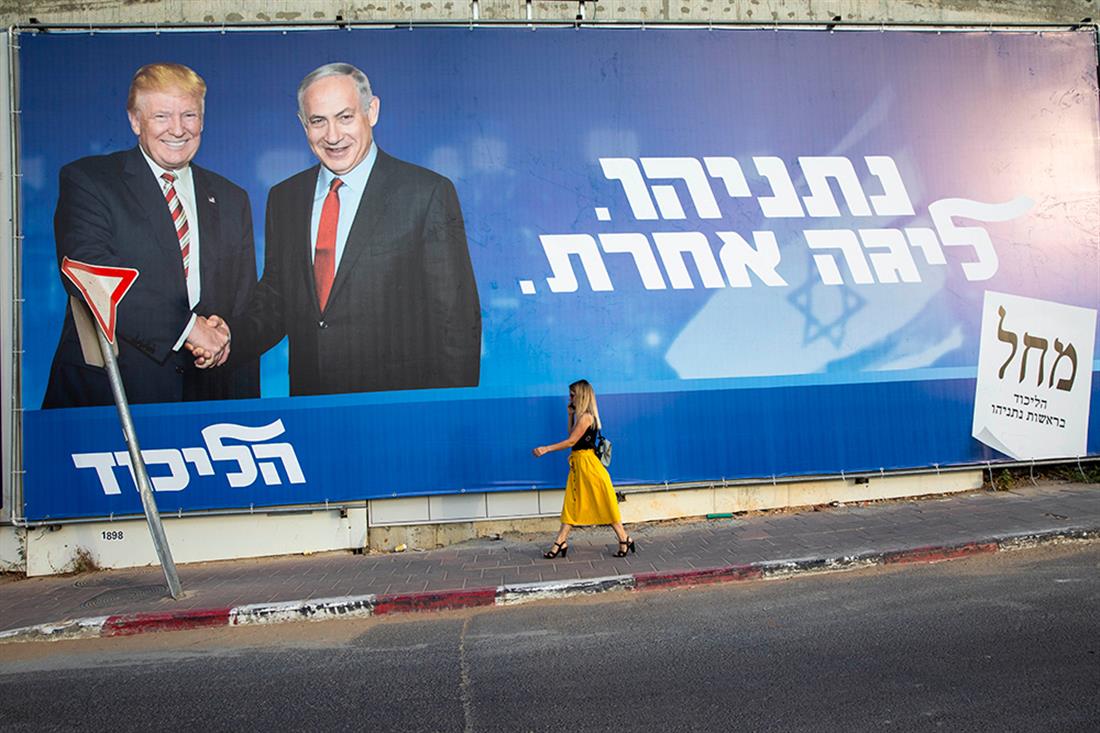 AP - Ισραήλ - εκλογές