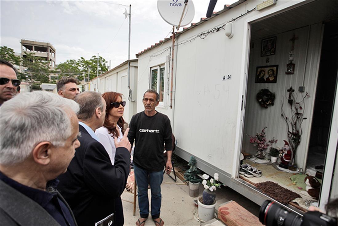 Επίσκεψη - Πρόεδρος Αργεντινής - Κριστίνα Φερνάντες ντε Κίρχνερ - κέντρο φιλοξενίας προσφύγων - Ελαιώνας