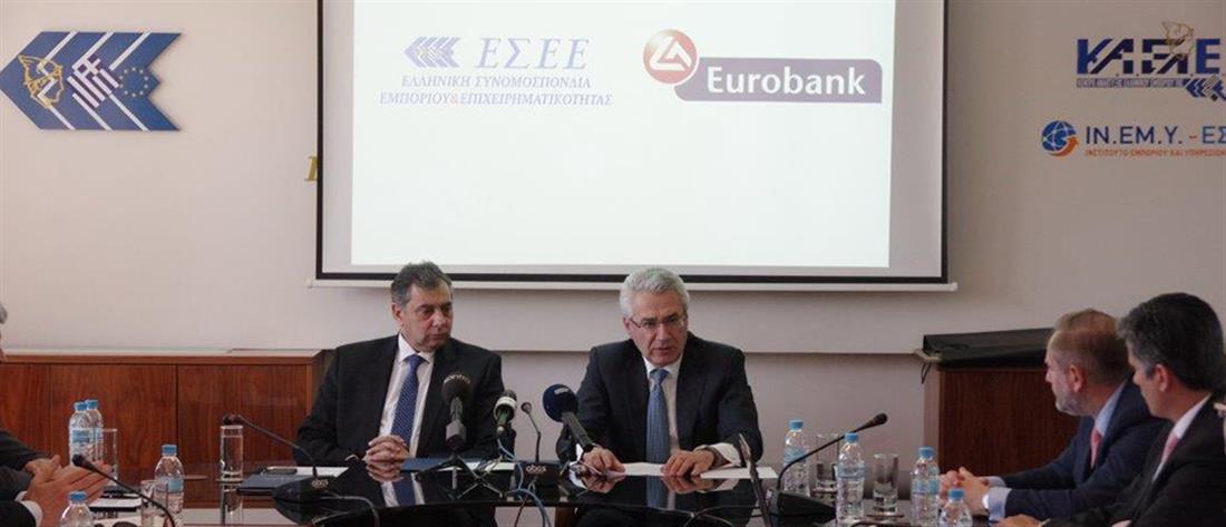 Ελληνική Συνομοσπονδία Εμπορίου & Επιχειρηματικότητας - ΕΣΕΕ - EUROBANK - Βασίλης Κορκίδης - Θεόδωρος Καλαντώνης