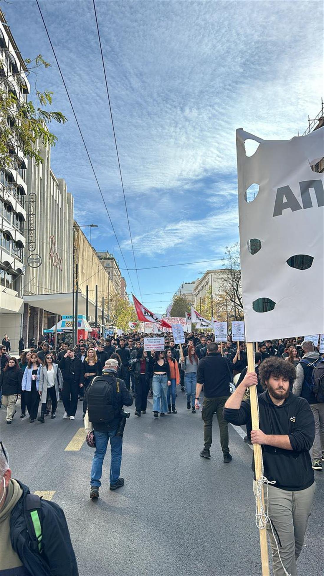 Συλλαλητήριο - φοιτητές - μαθητές - Αθήνα - Θεσσαλονίκη