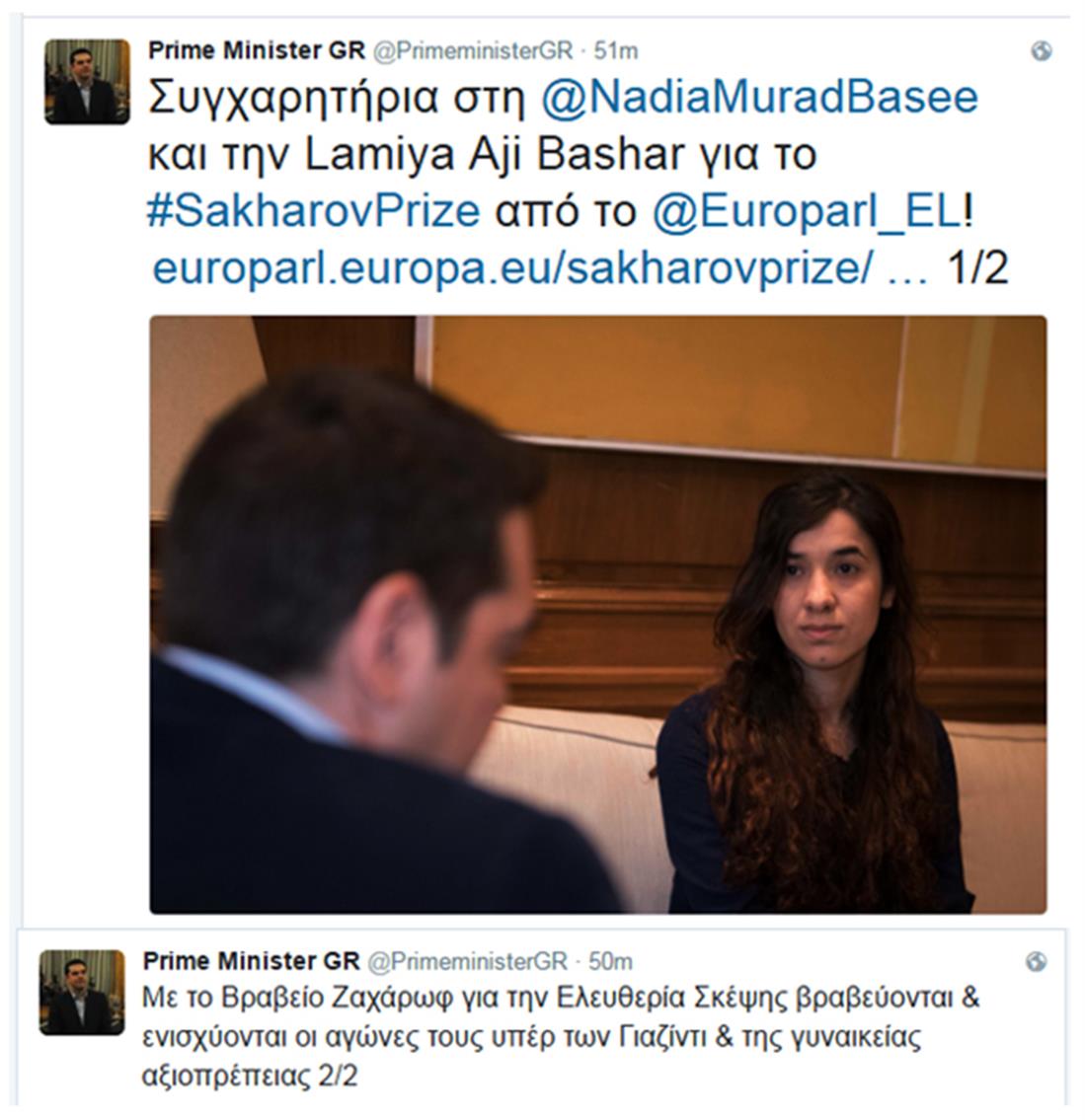 Τσίπρας - tweet - Βραβείο Ζαχάρωφ - Nadia Murad Basee - Lamiya Aji Bashar