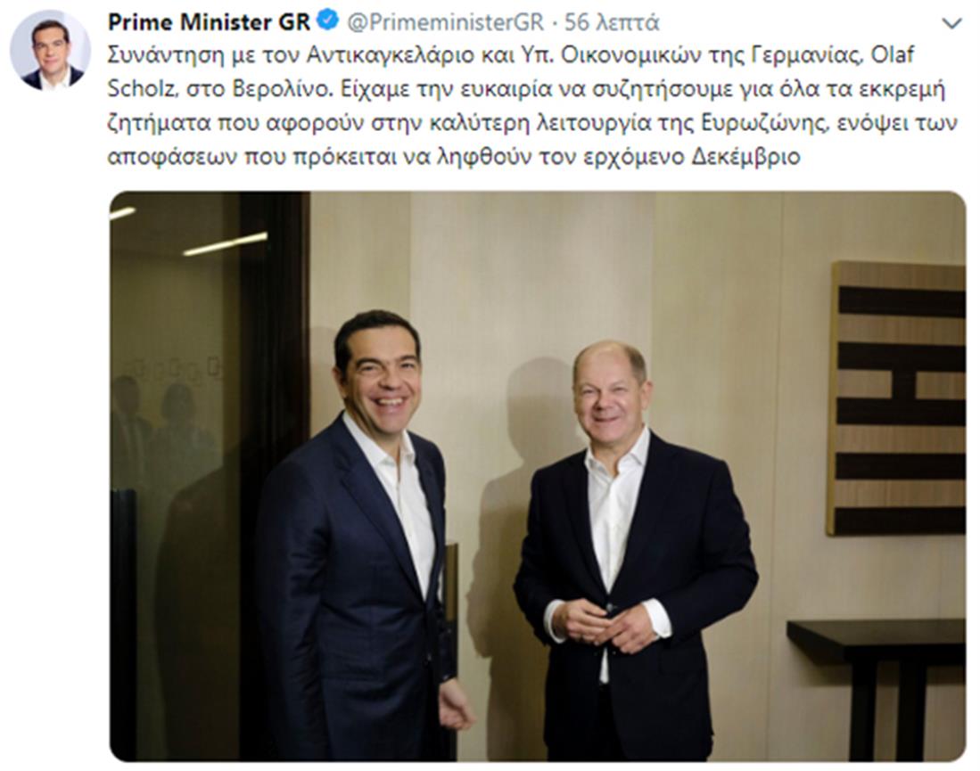 Αλ. Τσίπρας - Όλαφ Σολτς - tweet