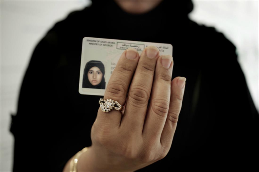 Σαουδική Αραβία - Γυναίκες - οδήγηση