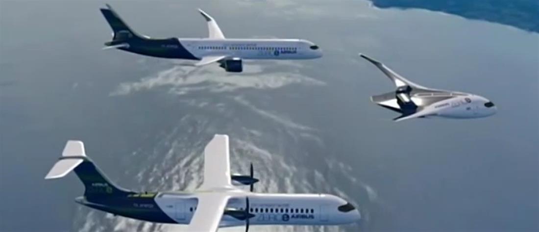 Ειδήσεις - Αεροπλάνο - υδρογόνο - Airbus