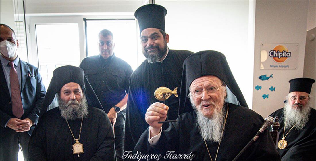 Οικουμενικός Πατριάρχης Βαρθολομαίος - Ιωάννινα - ΑΠΟΣΤΟΛΗ
