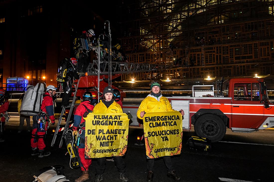 Βρυξέλλες - Greenpeace - Παρέμβαση κτήριο Συνόδου Κορυφής