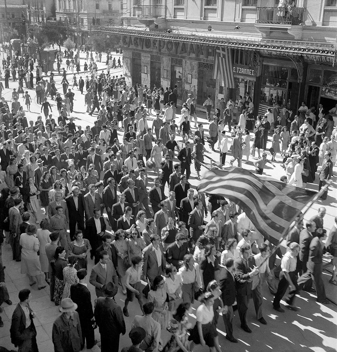 Απελευθέρωση Αθήνας - 12 Οκτωβρίου 1944