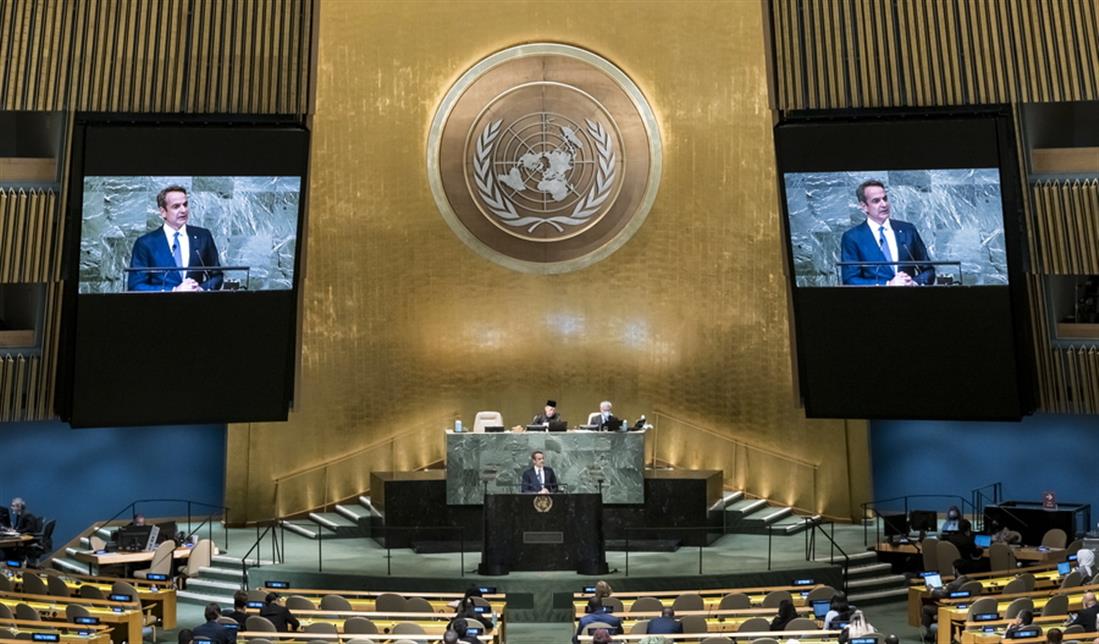 Κυριάκος Μητσοτάκης - Γενική Συνέλευση ΟΗΕ