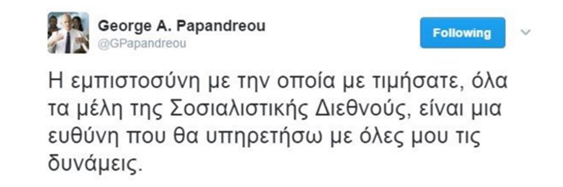 Γιώργος Παπανδρέου - tweets - Πρόεδρος Σοσιαλιστικής Διεθνούς