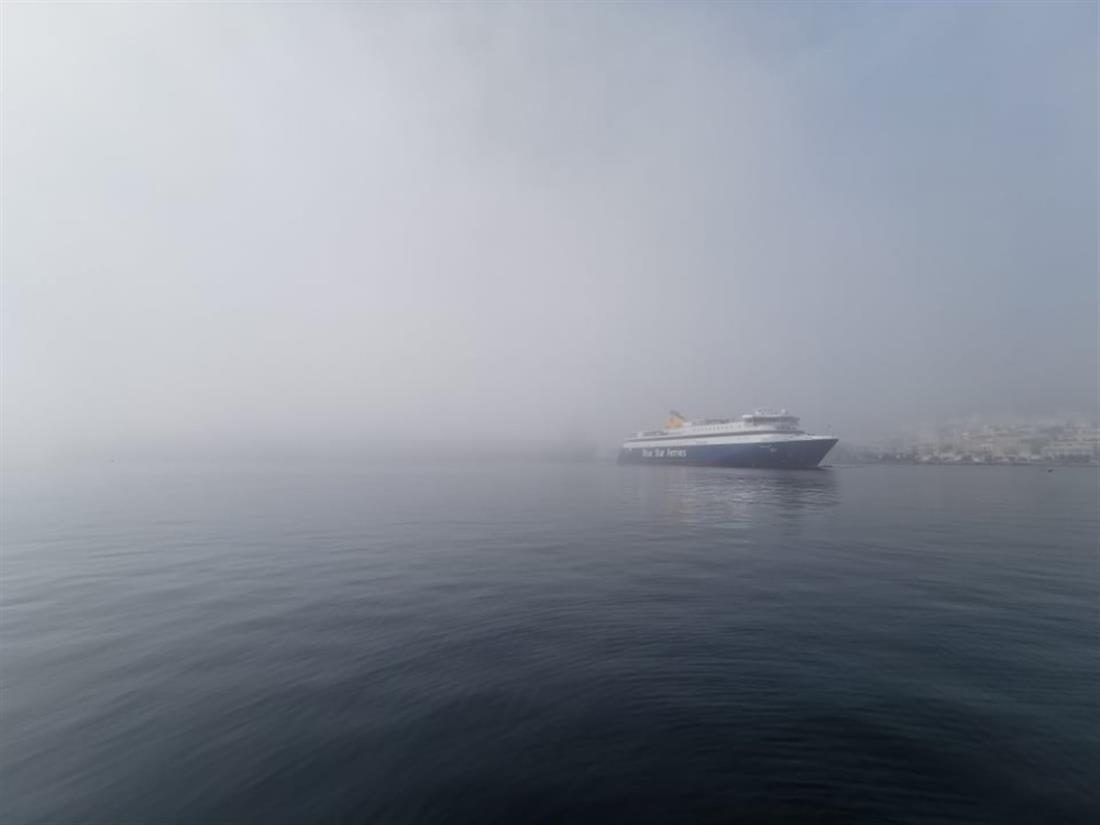 Ομίχλη - smoking fog