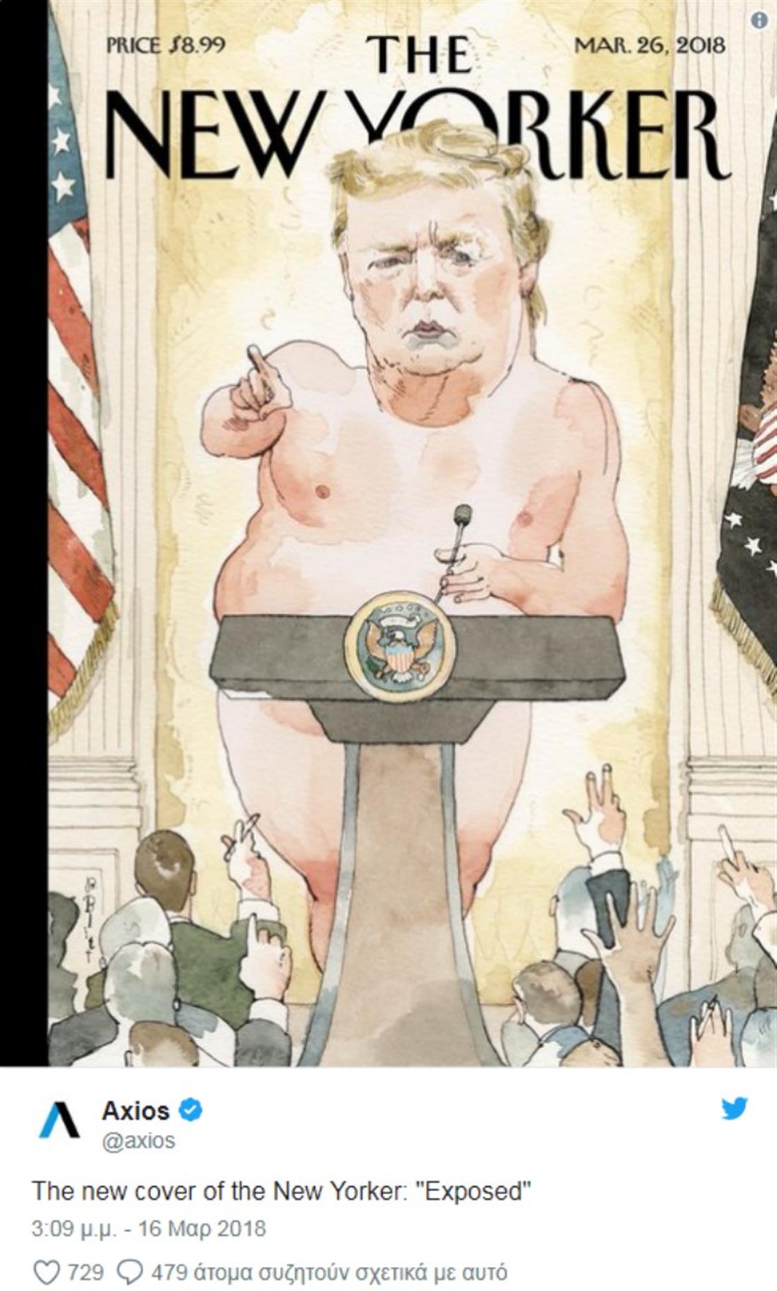 Εξώφυλλο New Yorker - Ντόναλντ Τραμπ
