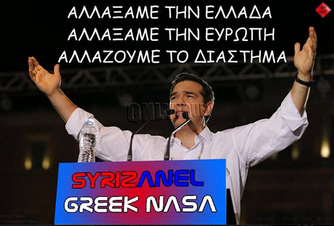 ελληνική διαστημική υπηρεσία - MASA