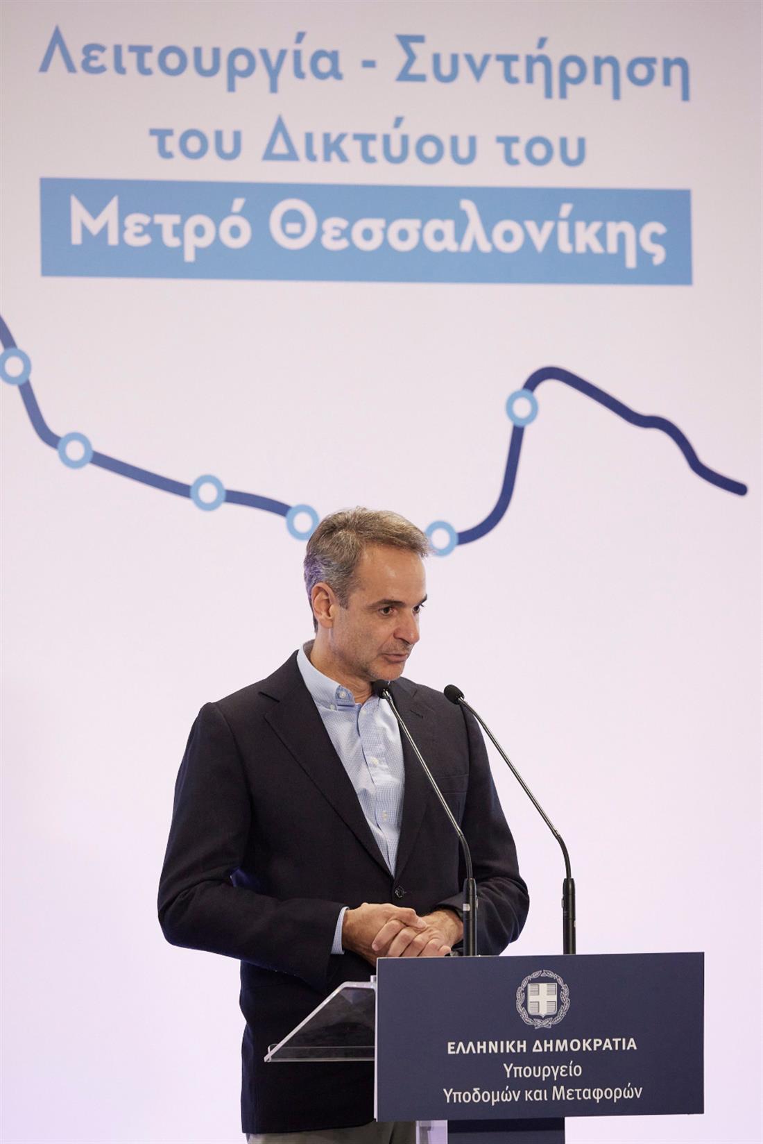 Μητσοτάκης - Μετρό Θεσσαλονίκης
