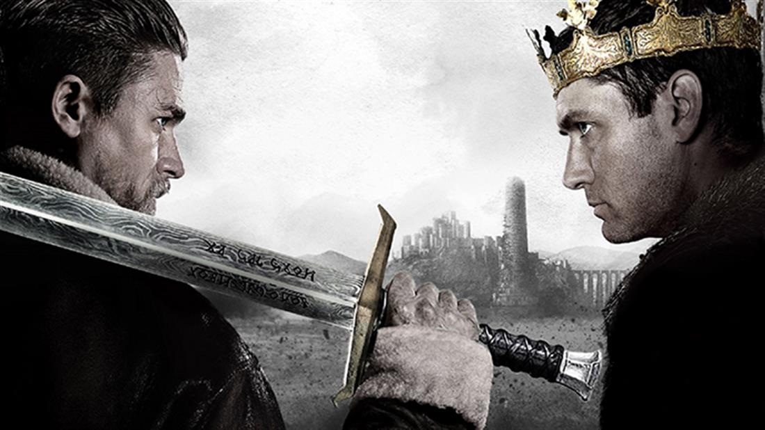 ταινία - Βασιλιάς Αρθούρος - Ο θρύλος του σπαθιού