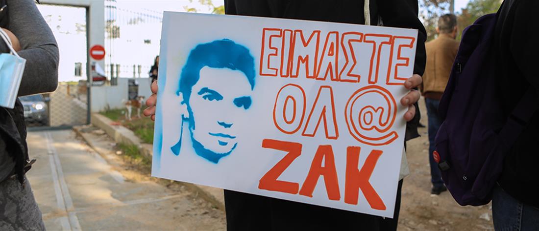 Ζακ Κωστόπουλος: Συνεχίζεται η δίκη για τη δολοφονία του