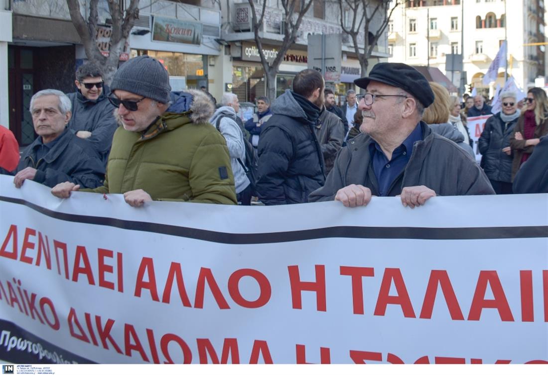Θεσσαλονίκη - πορεία διαμαρτυρίας - ΟΑΣΘ