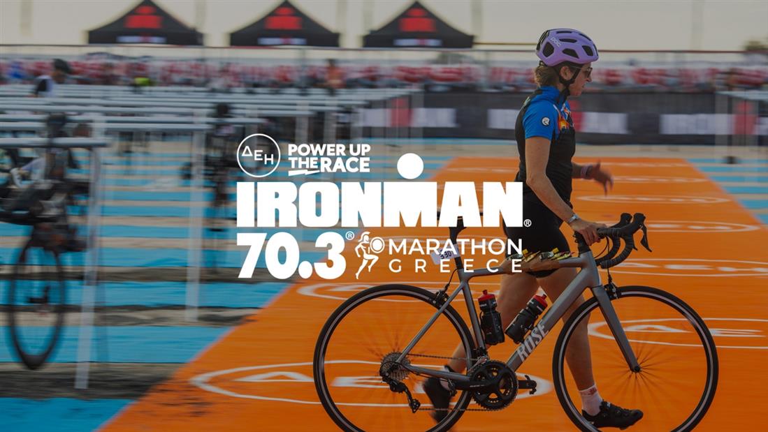 ΔΕΗ - IRONMAN 70.3 Marathon