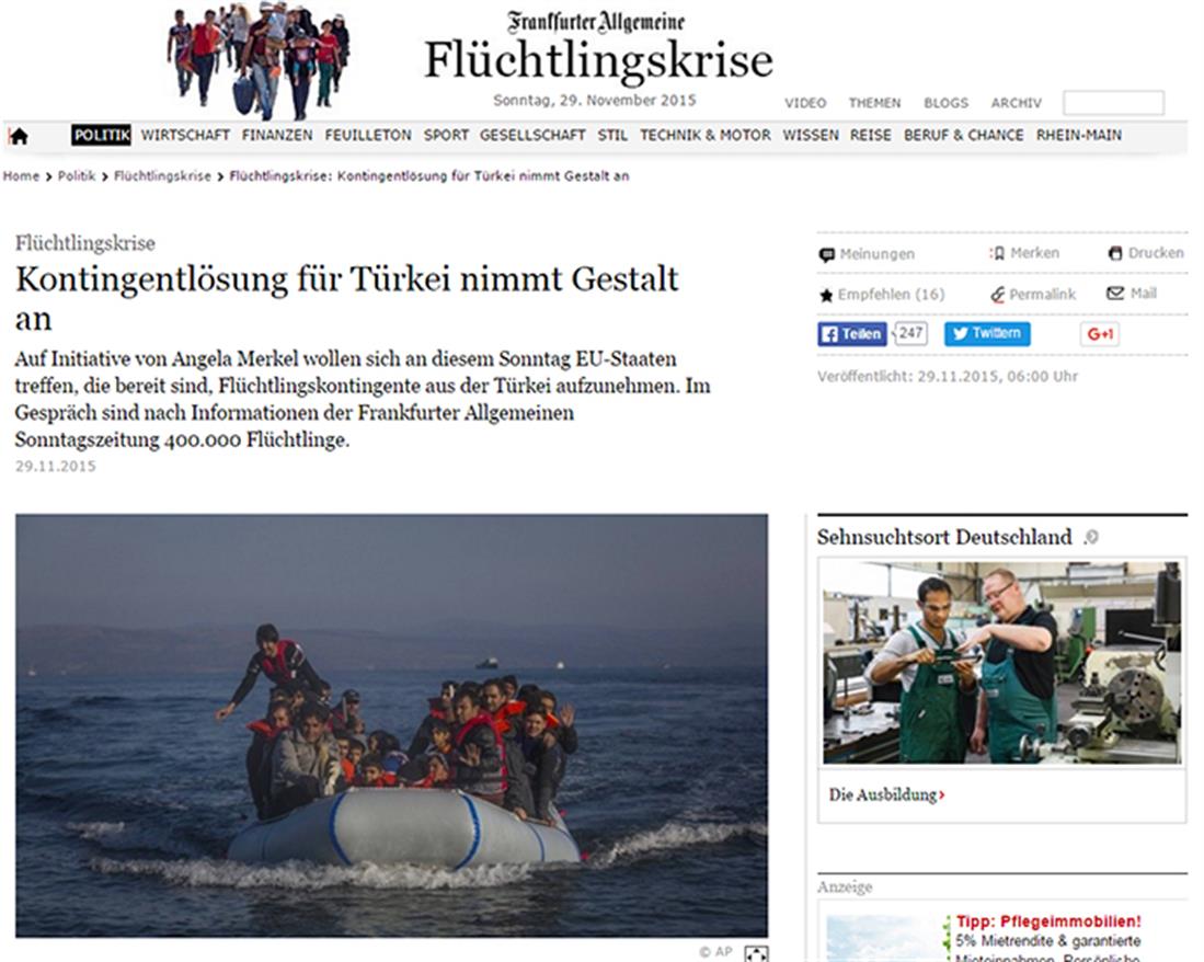 Frankfurter Allgemeine Sonntagszeitung - FAS - γερμανικός τύπος - δημοσίευμα - πρόσφυγες - ΕΕ