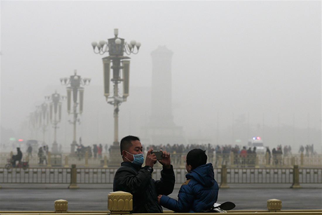AP - Κίνα - Πεκίνο - ατμοσφαιρική ρύπανση - νέφος