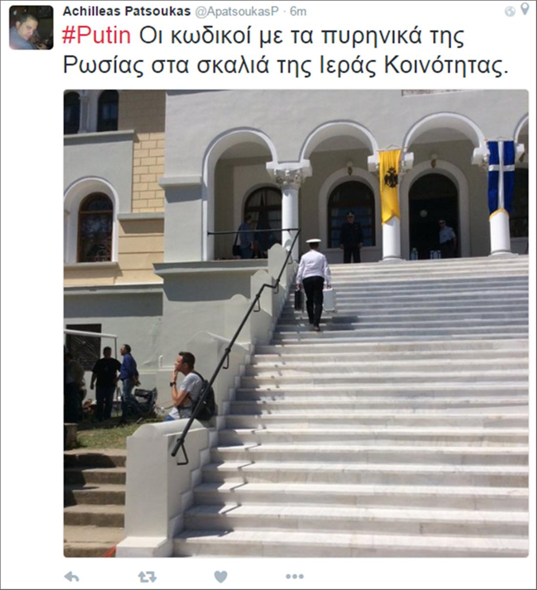 Αχ. Πατσούκας - tweet - κωδικοί πυρηνικά Ρωσίας