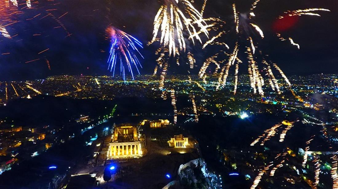 Πρωτοχρονιά 2017 - Αθήνα