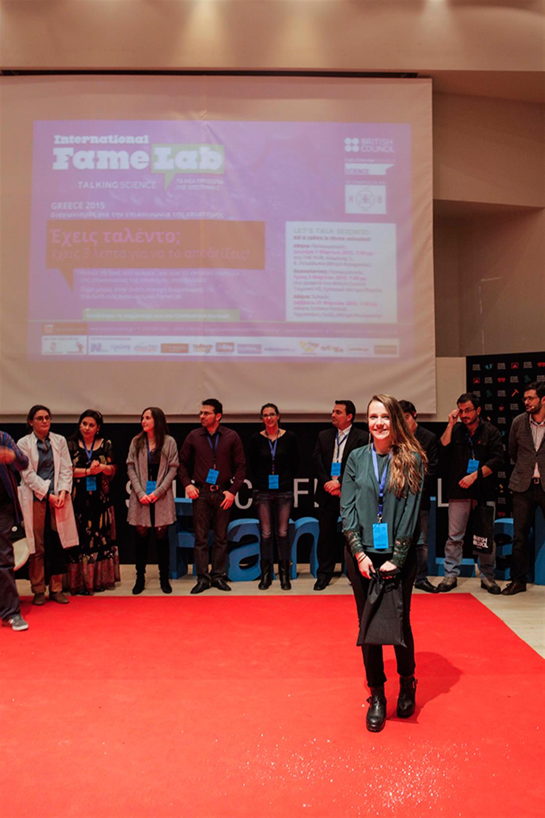 FameLab 2016 - Διαγωνισμός - επικοινωνία της επιστήμης - British Council - The Hub events